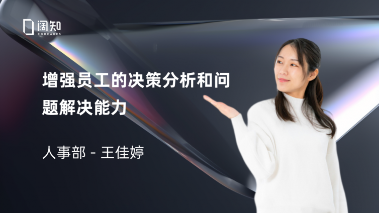  浙江农林大学依托科技特派员制度 打造专业学位研究生培养新模式