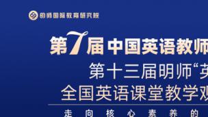 直播公开课